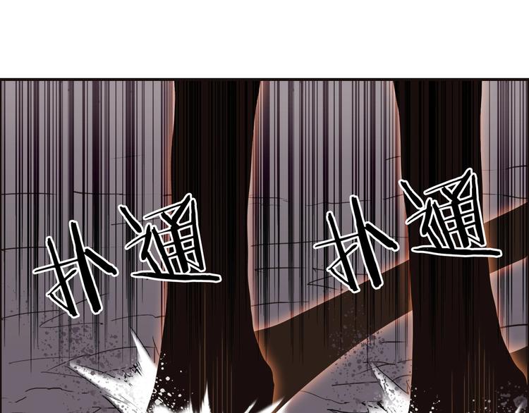 第188话 这个团不好带啊！52