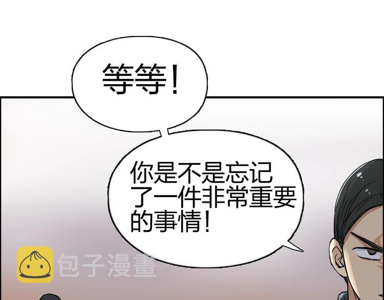 第198话 石像与秘密138