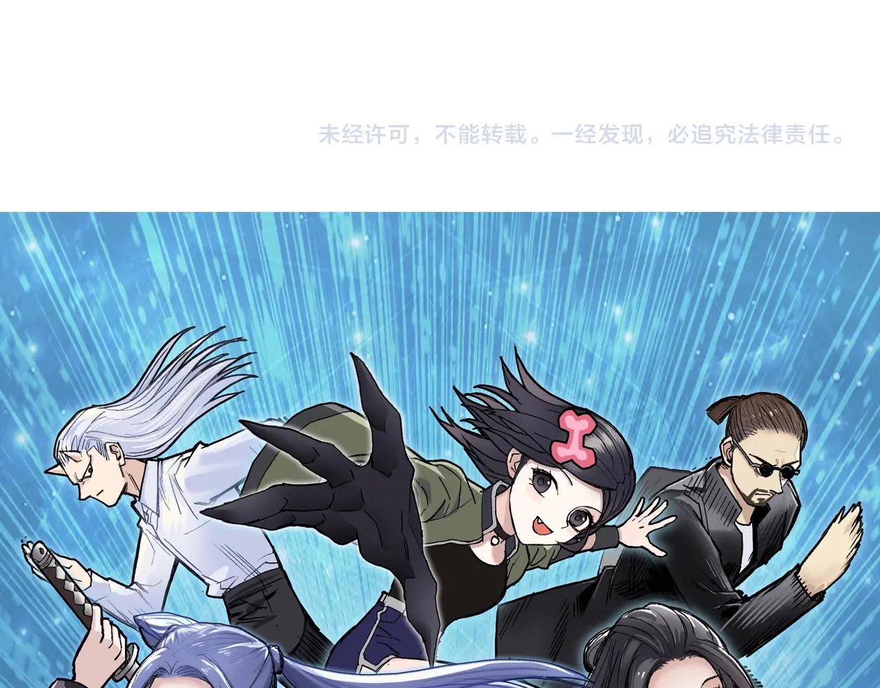 第263话 规则之石162