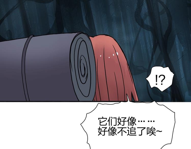 第182话 充斥邪物之地114