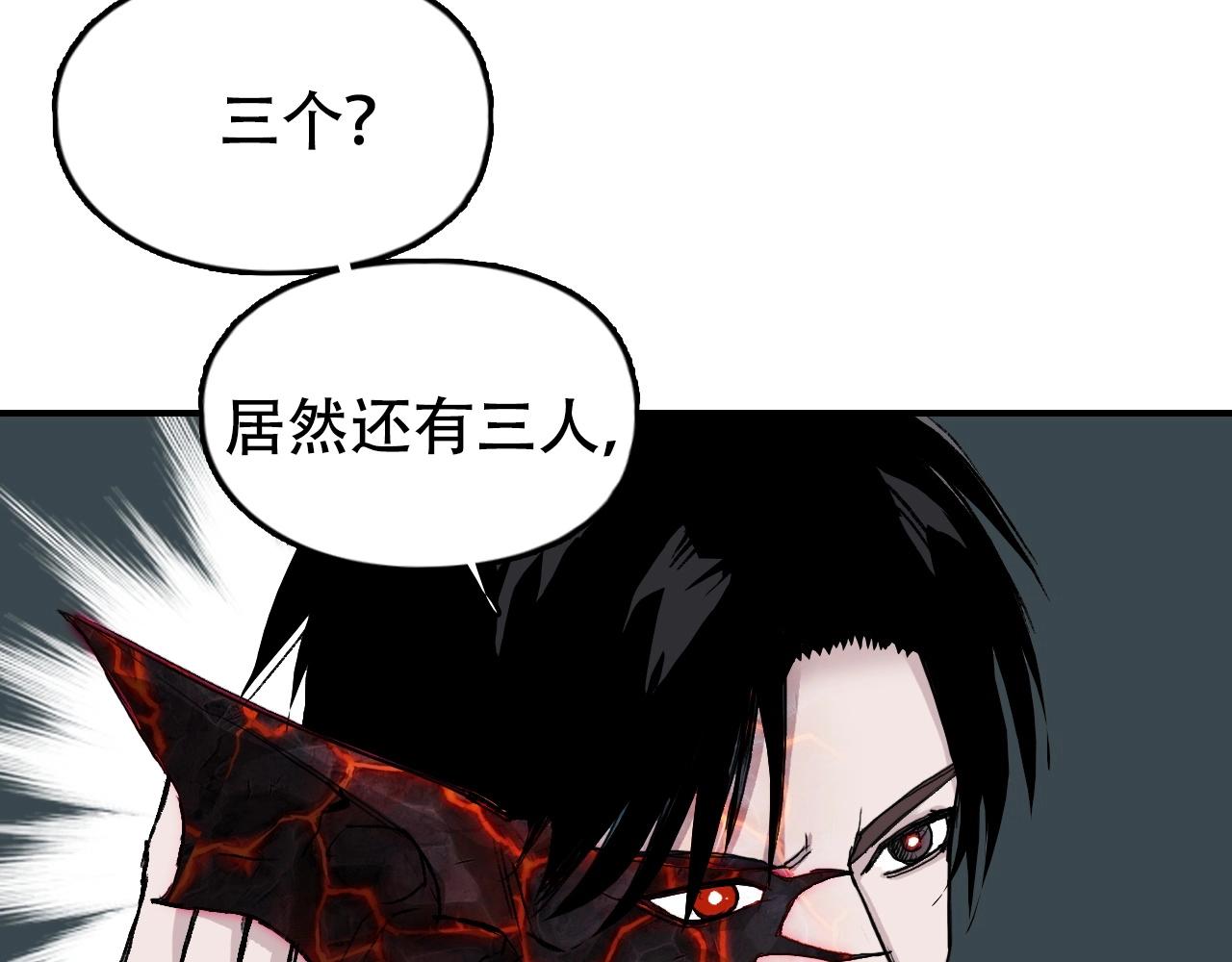 第301话 突变10