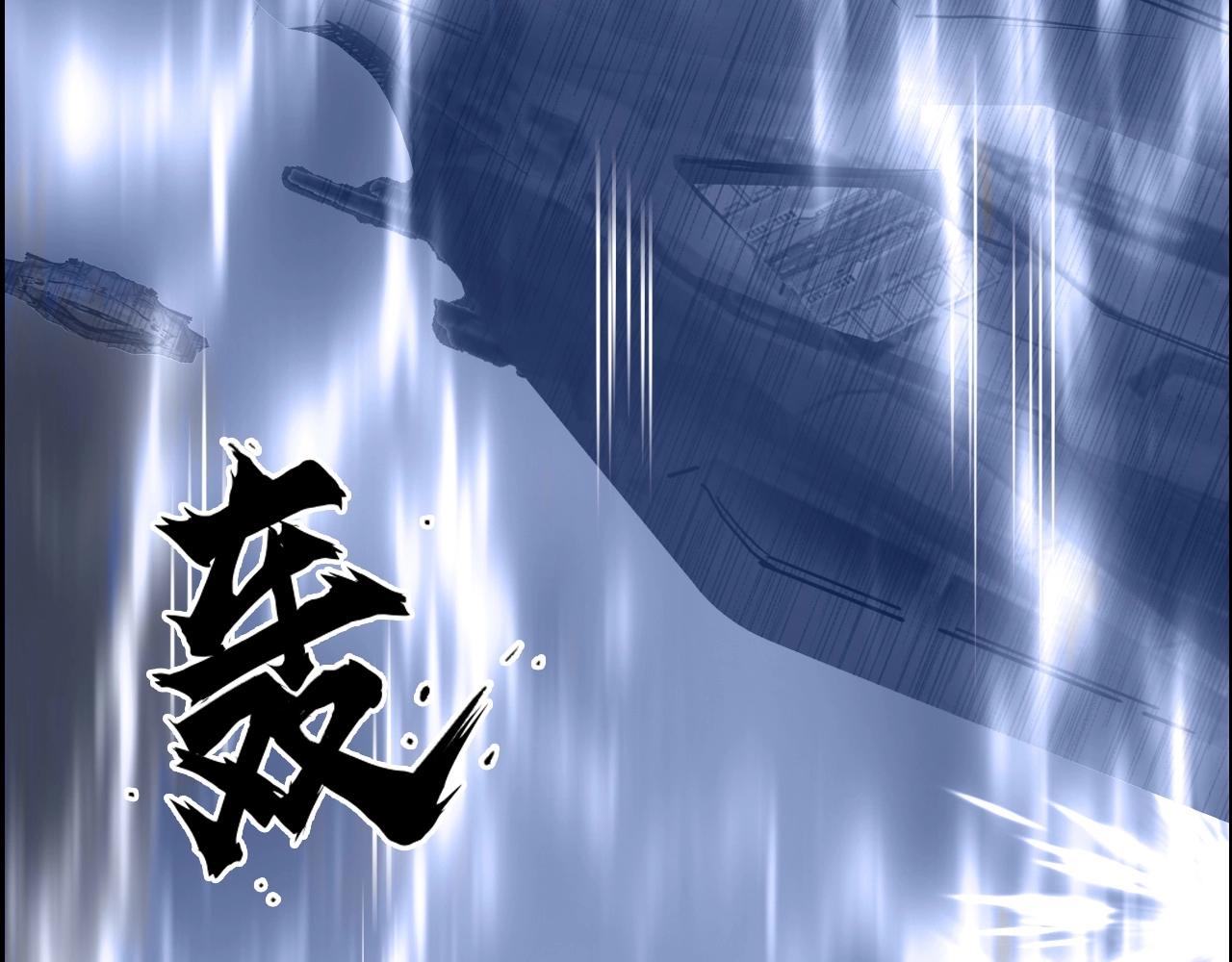 第267话 器王宗，洞天福地也19