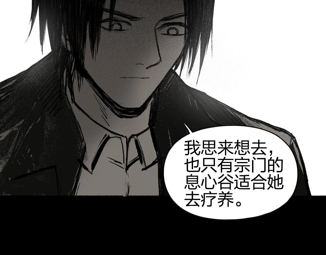 第250话 喜忧参半54