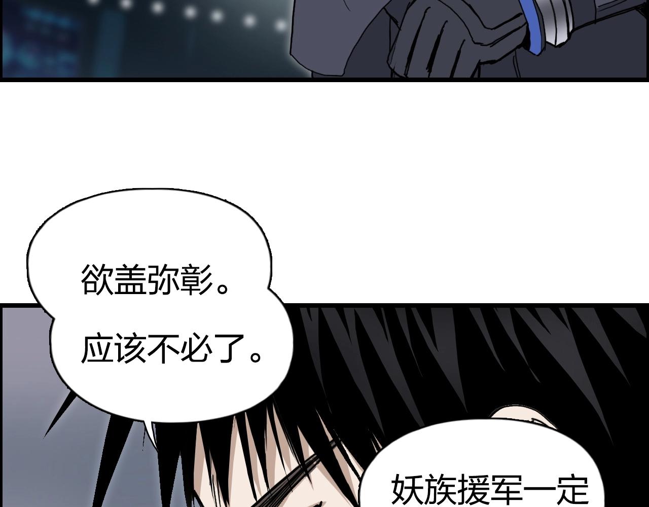 第261话 小地方藏着大秘密37