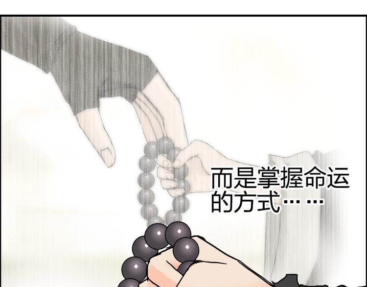 第178话 吃我一记老拳！83