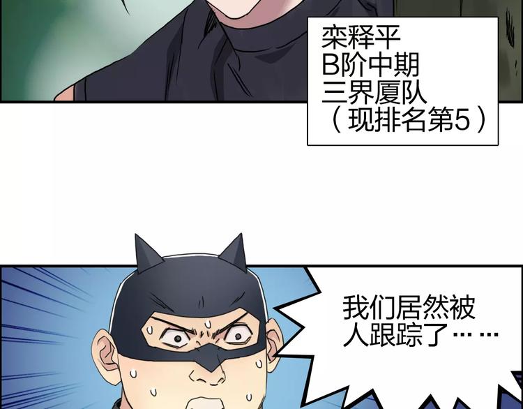 第57话 黄雀在后43