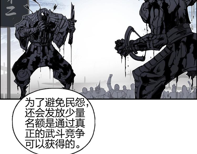 第177话 我让你放开她！43
