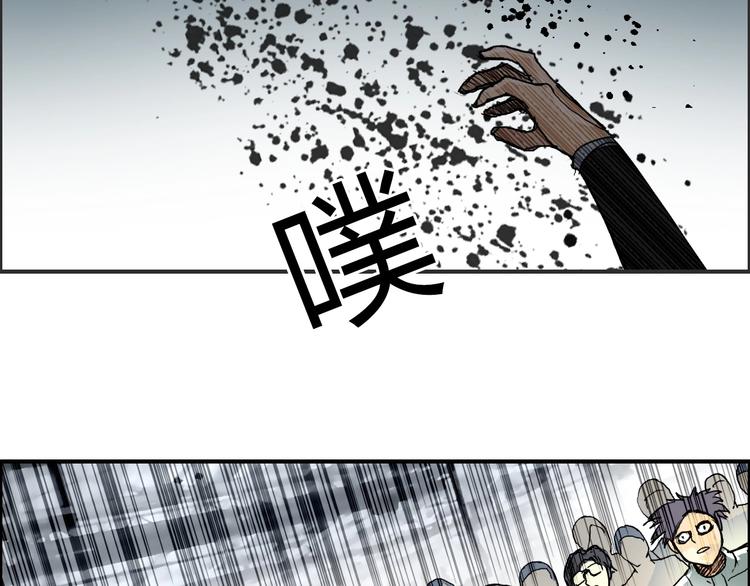 第149话 万雷锥！114