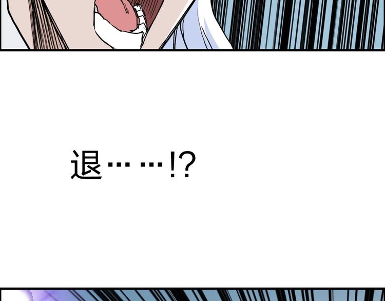 第231话 七步境！89