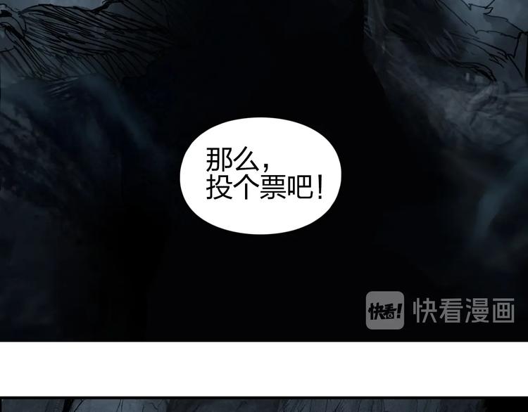 第183话 步入杀局 ????????4