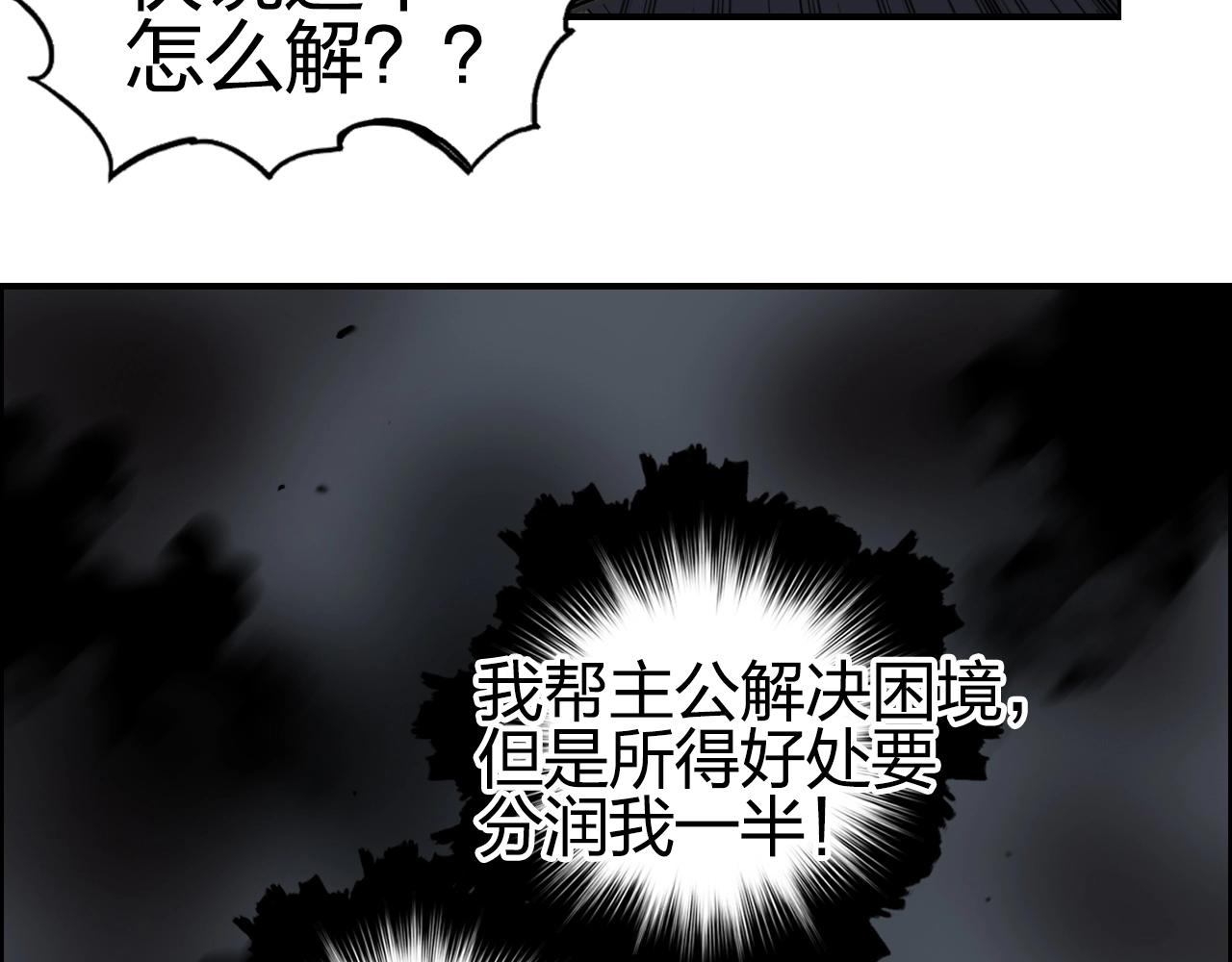 第247话 危局121