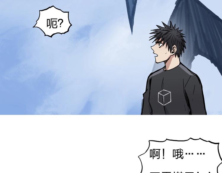 第223话 你小子又套路我！94