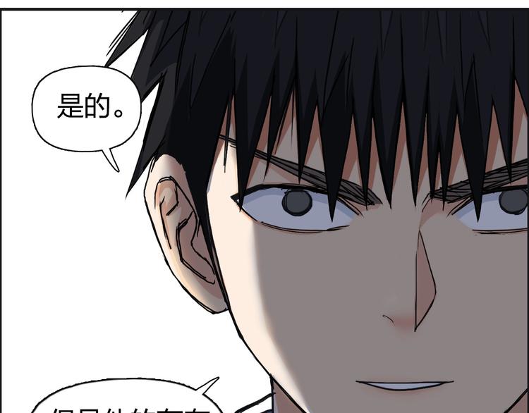 第206话 正义的老阴X82