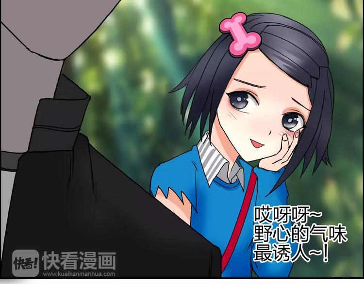 第63话 A级武者的秘密94