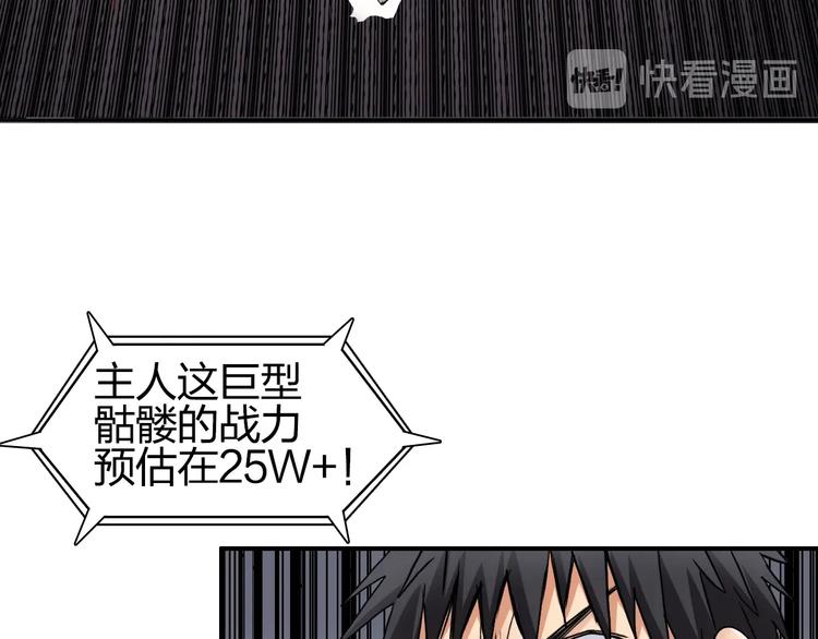 第185话 难道我要打酱油？110