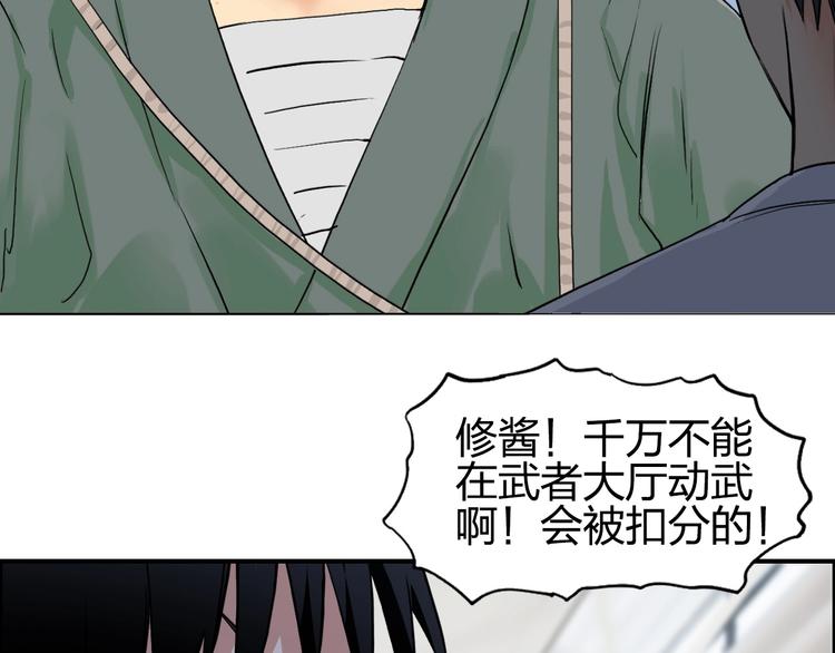 第117话 源雾森林37