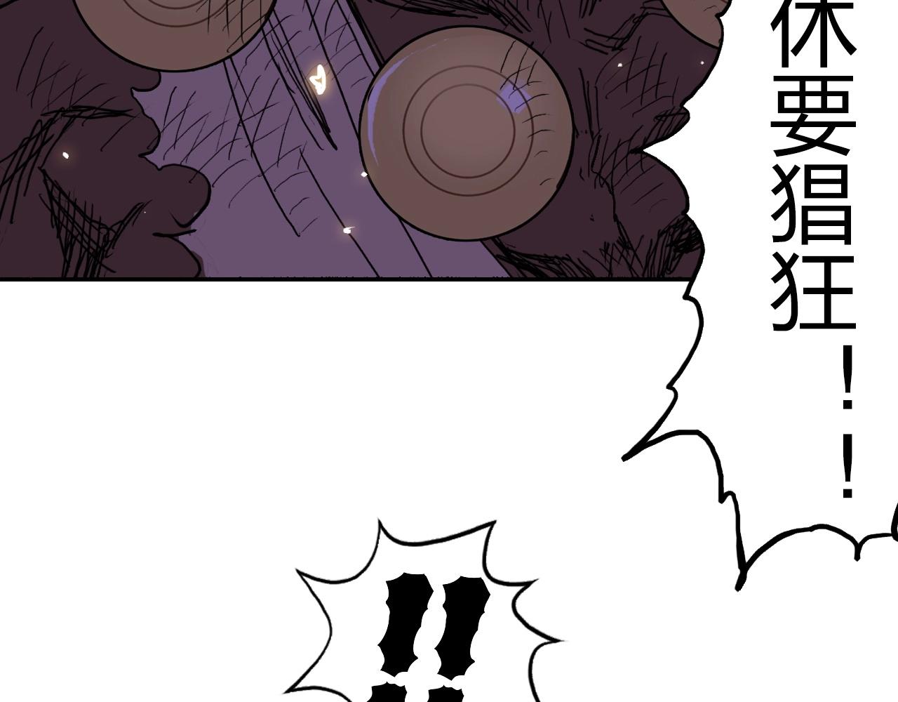 第249话 放手一搏96