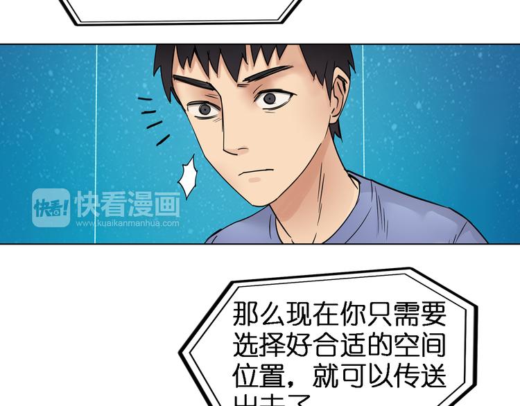 第3话 尴尬19