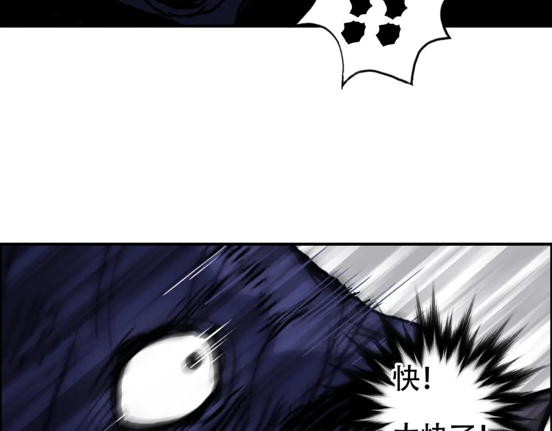 第316话 迎战善生天139