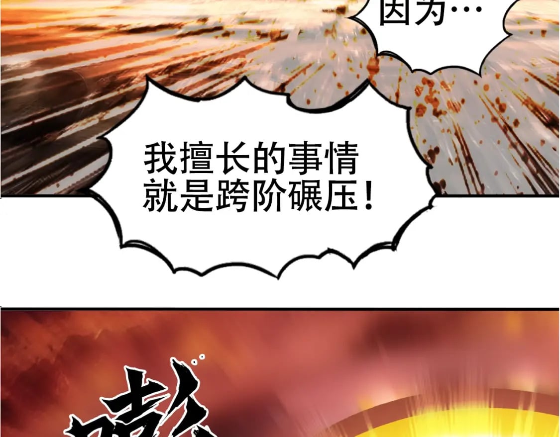 第318话 终局之战92