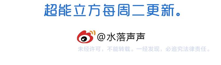 第81话 武器修复136
