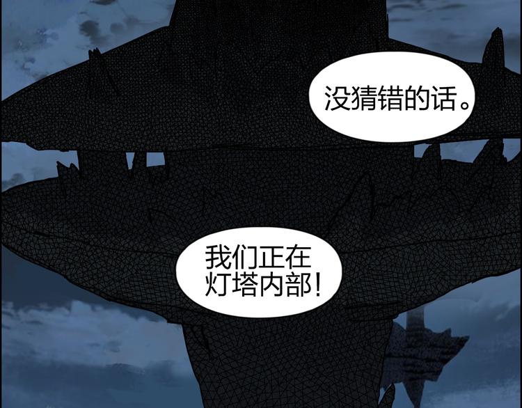 第95话 泰坦之躯42