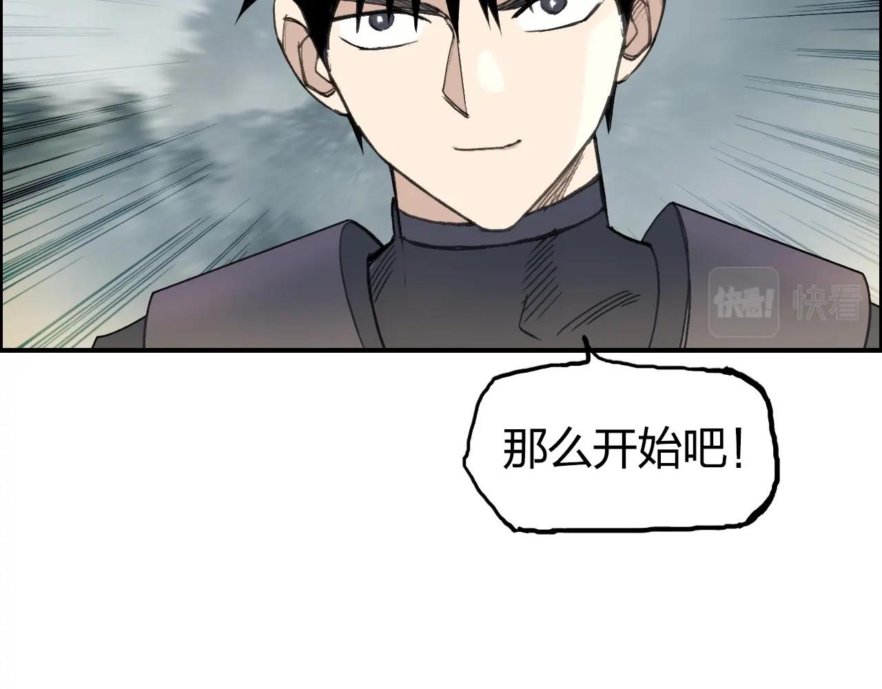 第257话 目标：全员圣人战队144