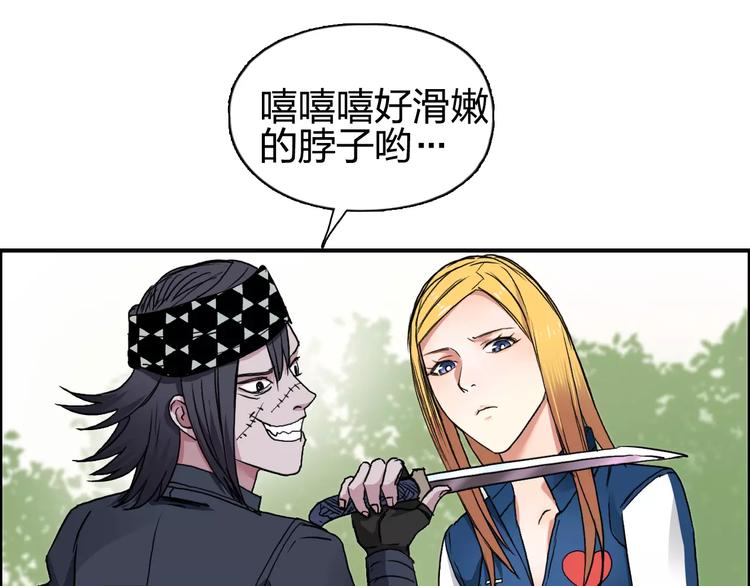 第61话 邪骨六煞队17