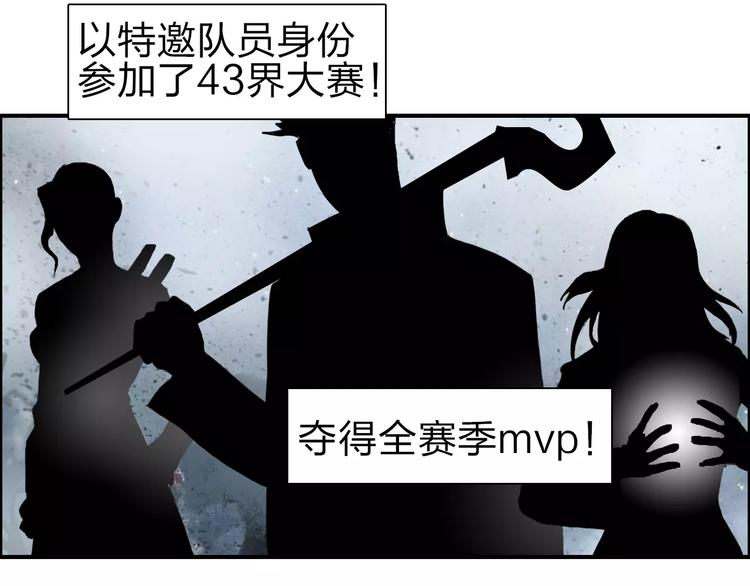 第44话 比赛测试27