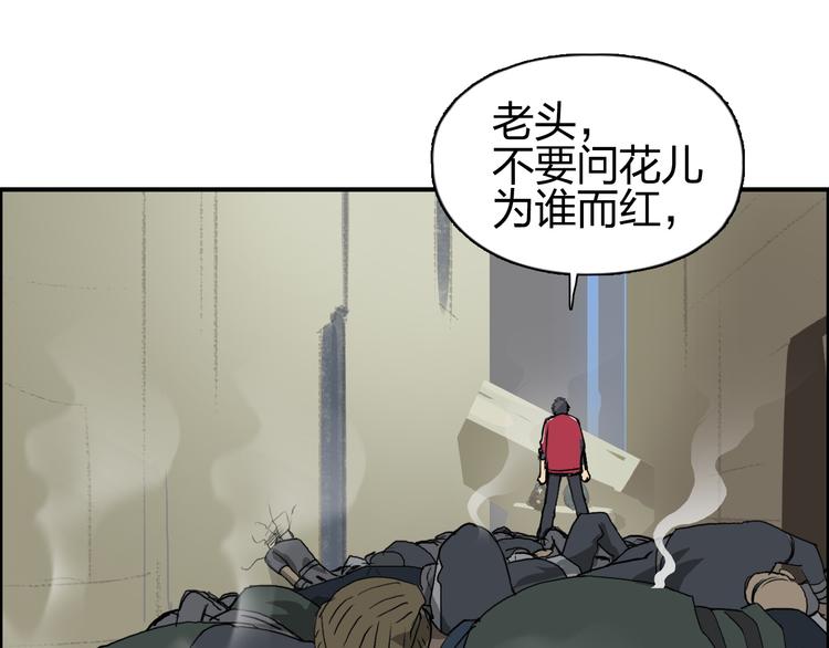 第101话 世界之门100