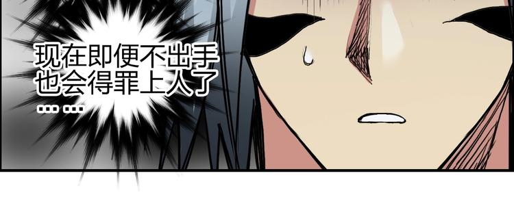 第195话 谁是破局者101