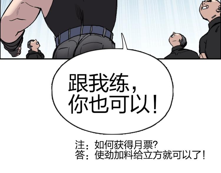 第238话 和谐友爱的旅程181