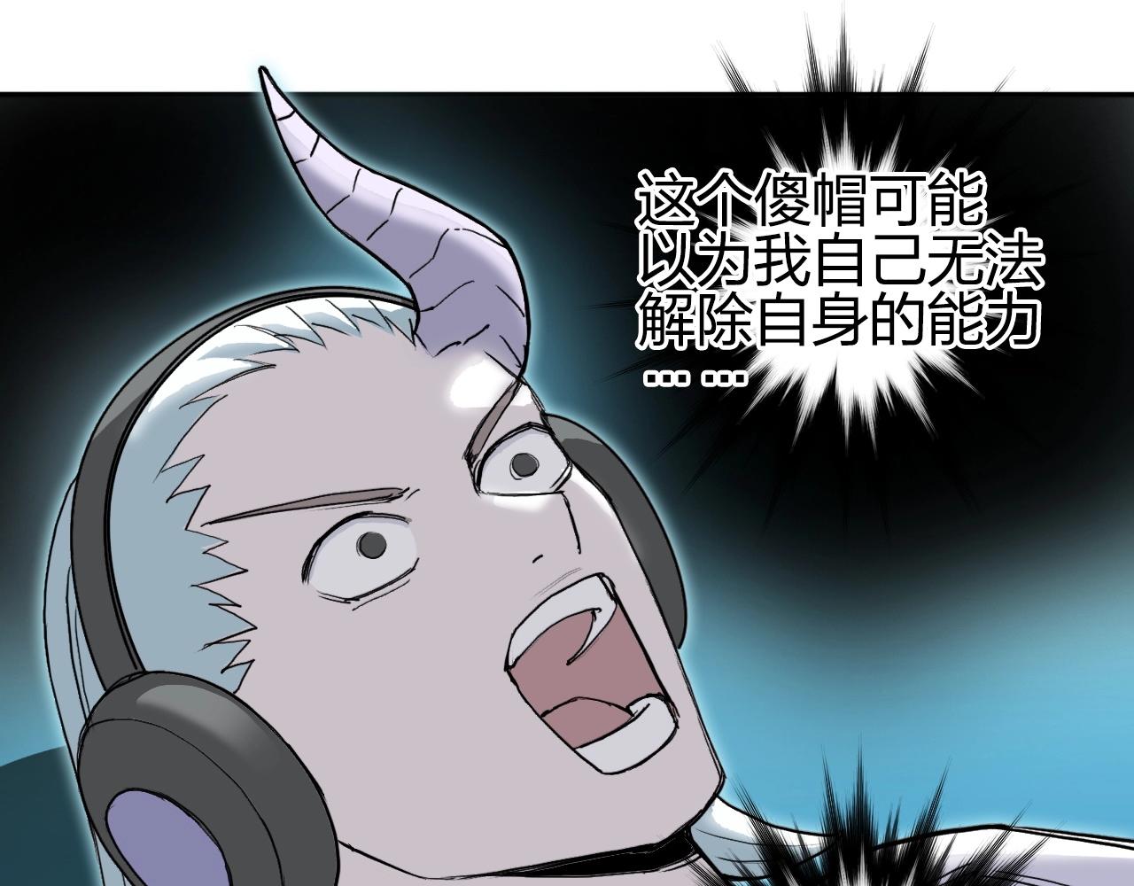 第261话 小地方藏着大秘密116