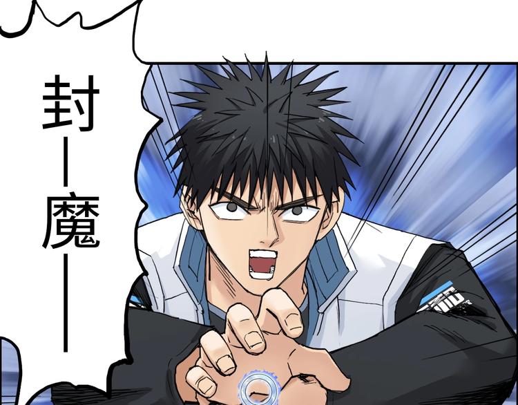 第220话 轮到我表演了20