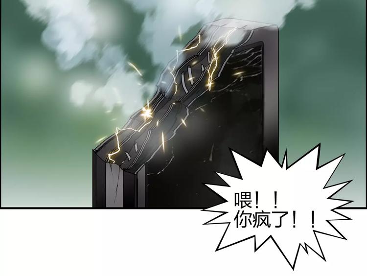 第59话 本质58