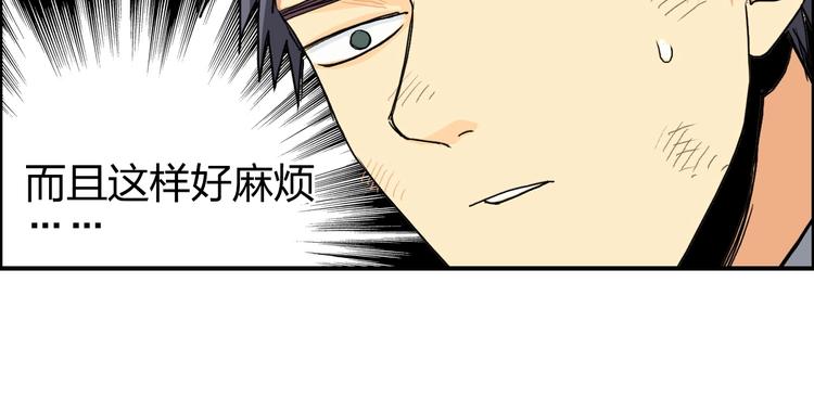 第139话 修罗武斗塔48