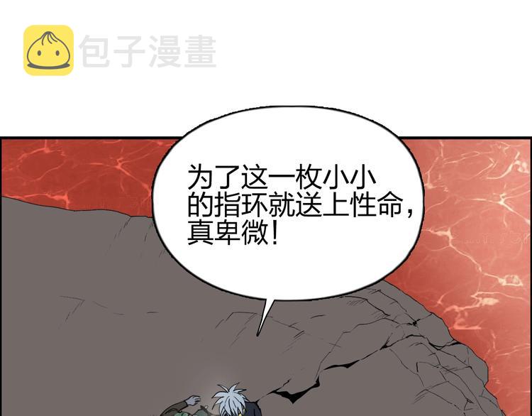 第188话 这个团不好带啊！120