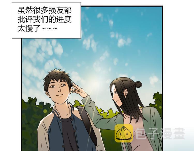 第11话 全面击溃89