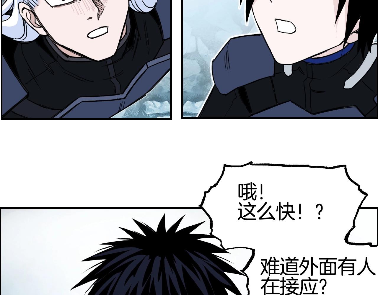 第288话 恭迎诸天55
