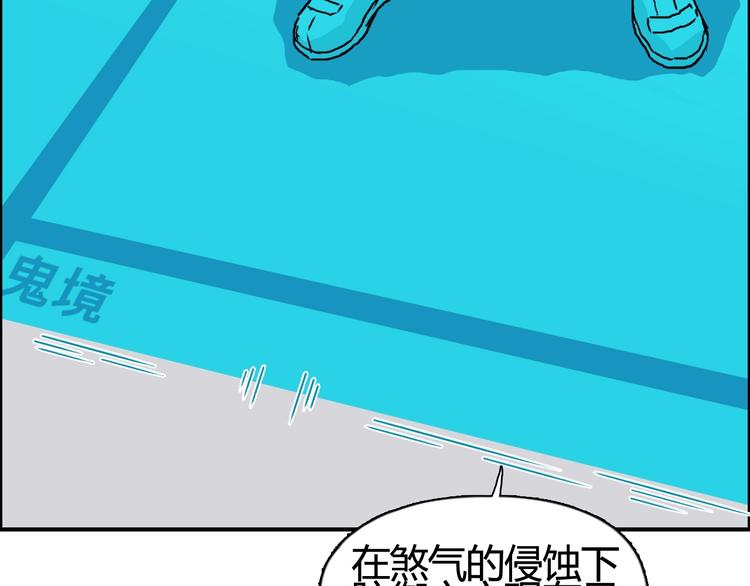 第153话 太初神纹11