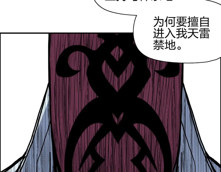 第224话 真香68