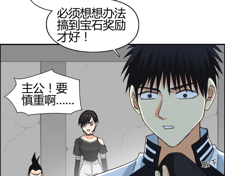 第129话 友好和平队65