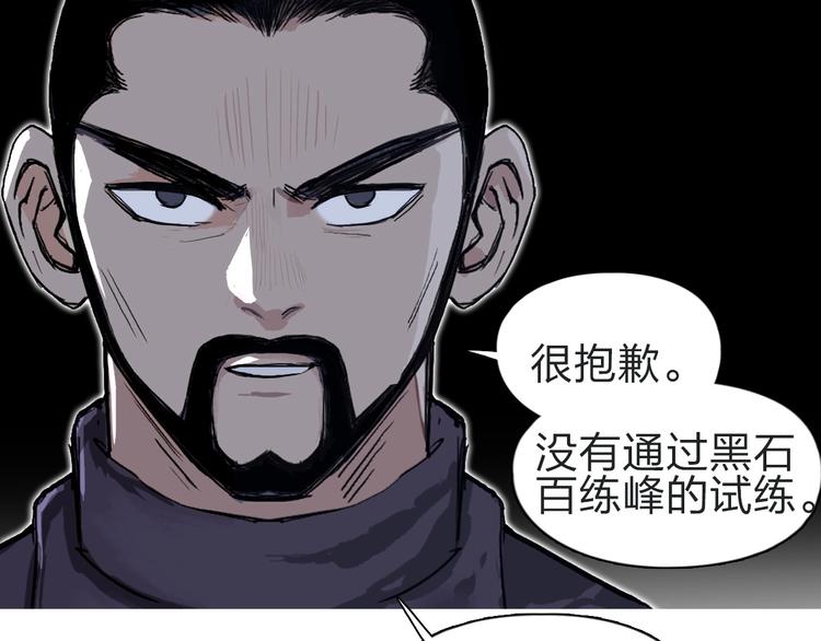 第210话 扮????吃????28