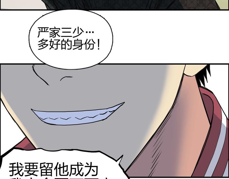 第113话 车票99