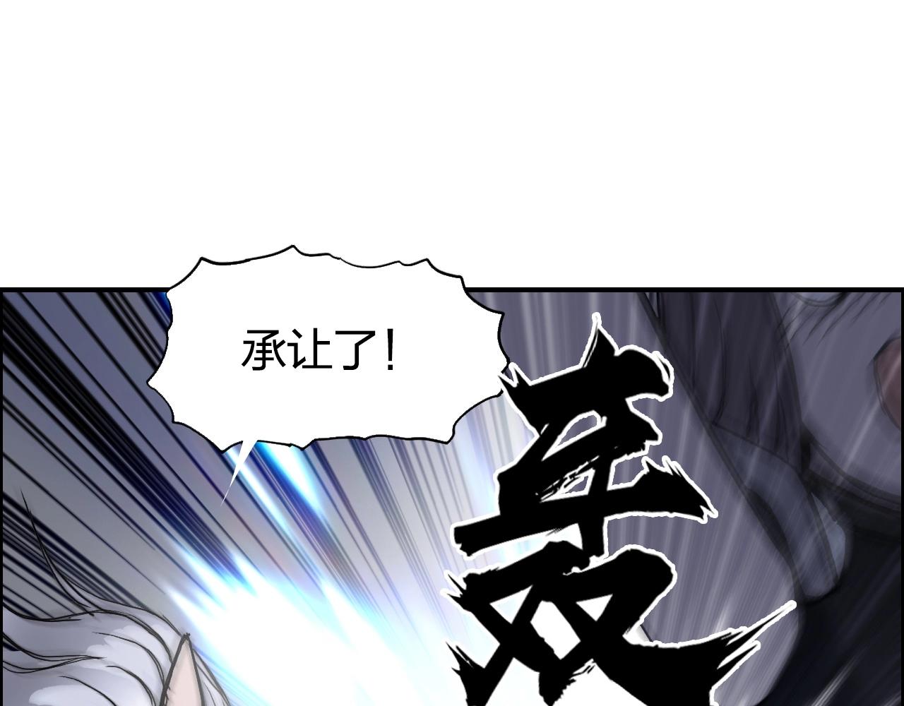 第263话 规则之石75