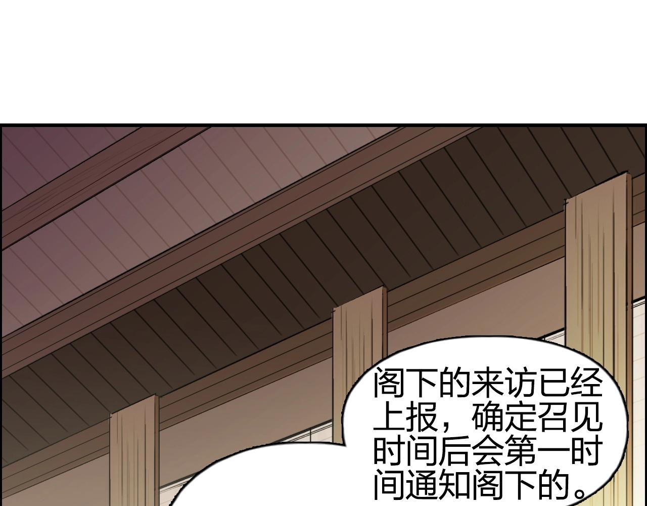 第250话 喜忧参半118
