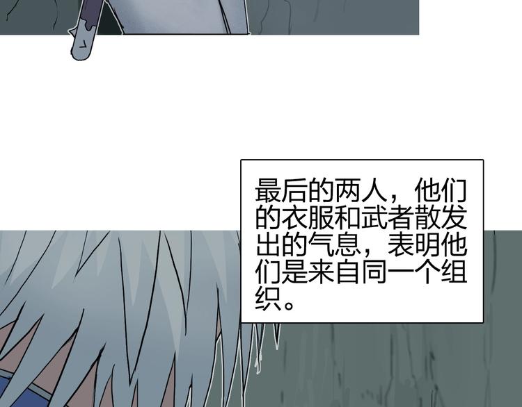 第184话 一觉之后，神清气爽17