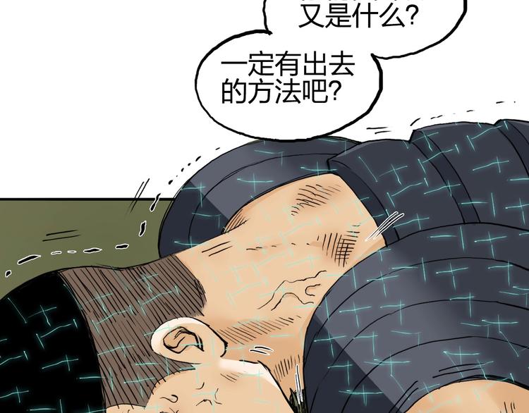 第199话 黄雀在后90