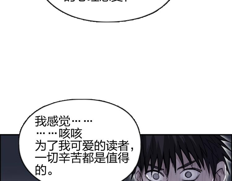 第243话 赤练火焰169