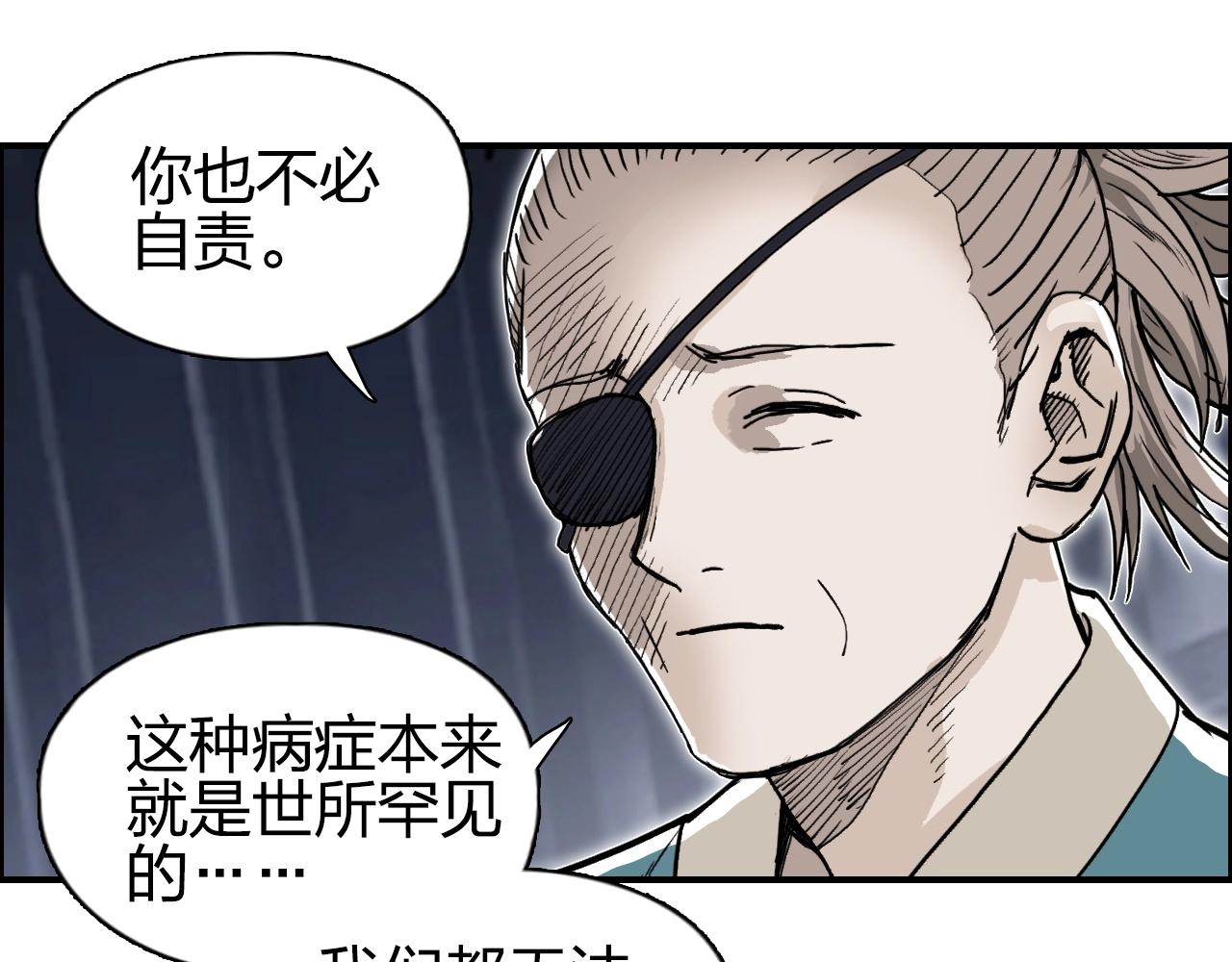第279话 花的讯息144
